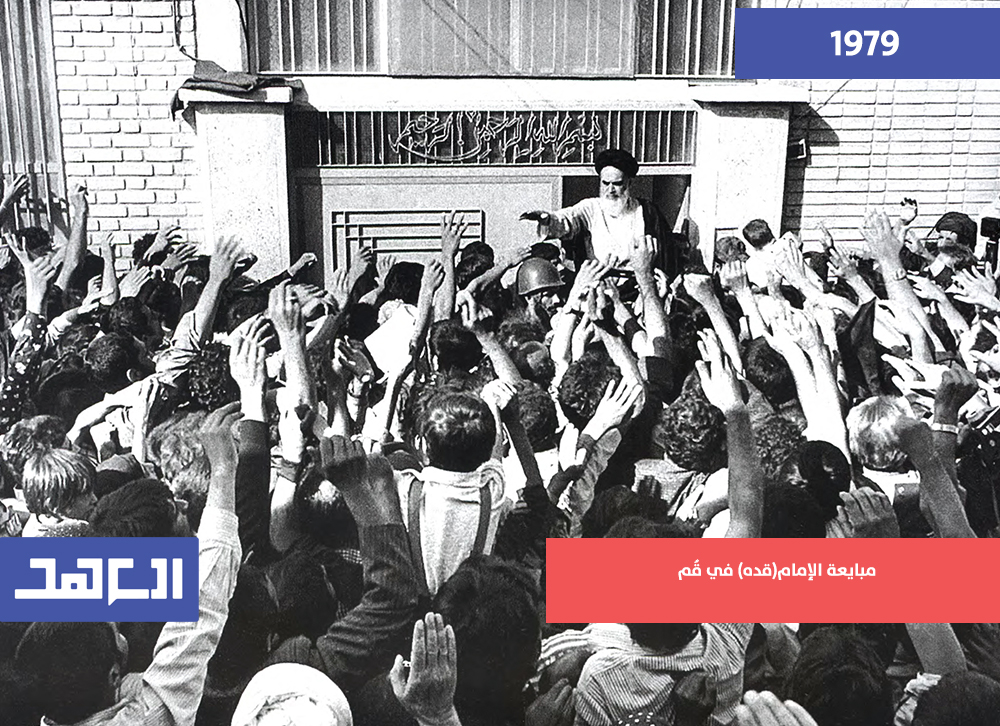 يوميات عشرة الفجر.. انتصار الثورة الاسلامية الايرانية