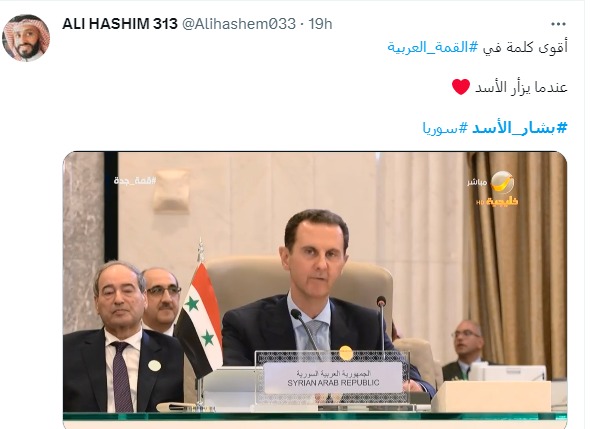 الأسد في جدة "تراند" على "تويتر"