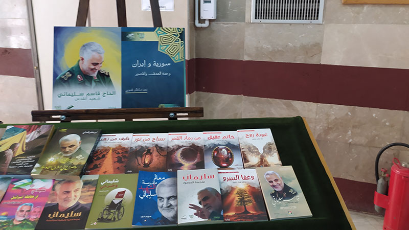 مهرجان مركزي ضخم في دمشق إحياءً لذكرى استشهاد قائدي النصر 